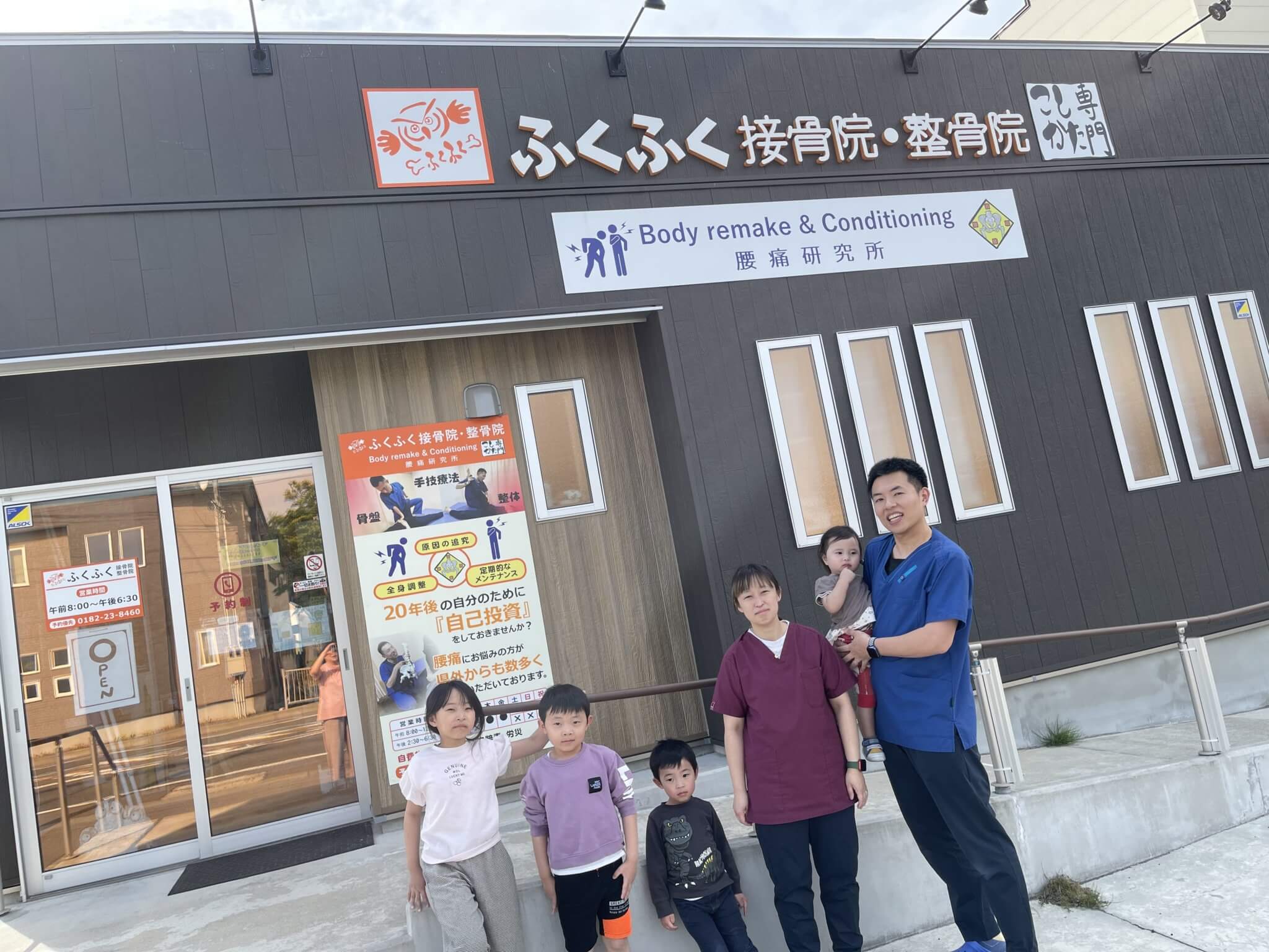 院長・外観